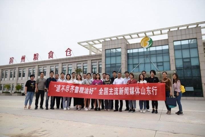 齐鲁每日新闻最新发布，最新资讯概览